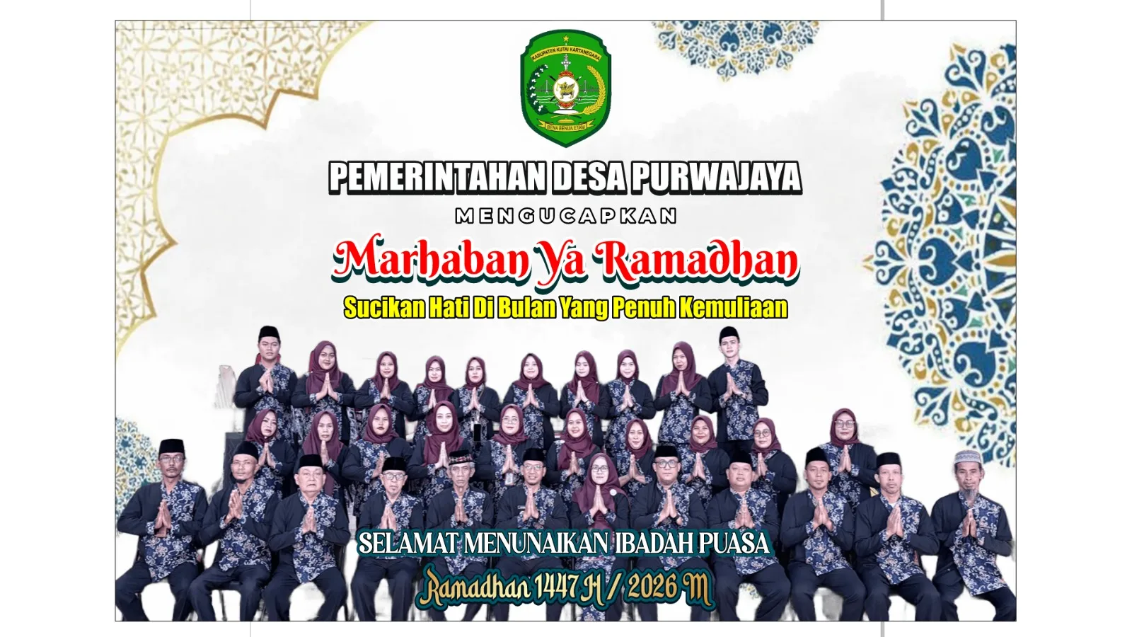 Pemerintah Desa Purwajaya Mengucapkan Selamat Menyambut Bulan Suci Ramadhan 1447 H
